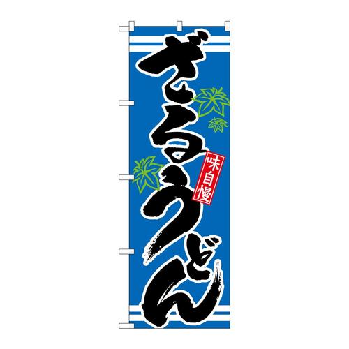 ̂ڂQPOSV邤ǂ