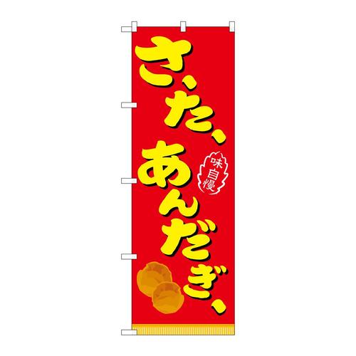 ̂ڂQPPOS[[񂾂[