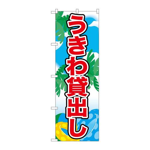 ̂ڂQPPPSݏo