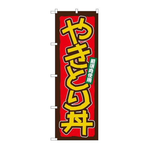 ̂ڂQPPQR₫Ƃ蘥