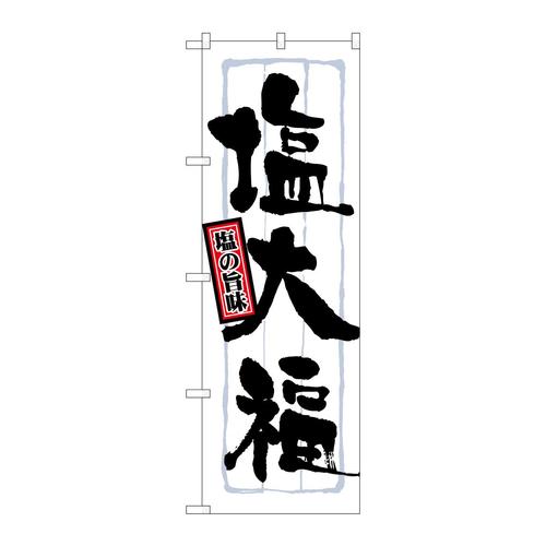 ̂ڂQPRVQ啟