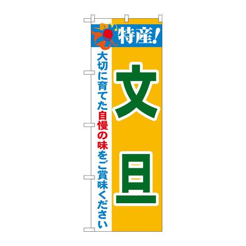 ̂ڂQPSWRYIU