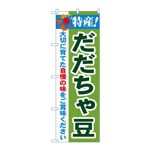 ̂ڂQPTPRYIᓤ