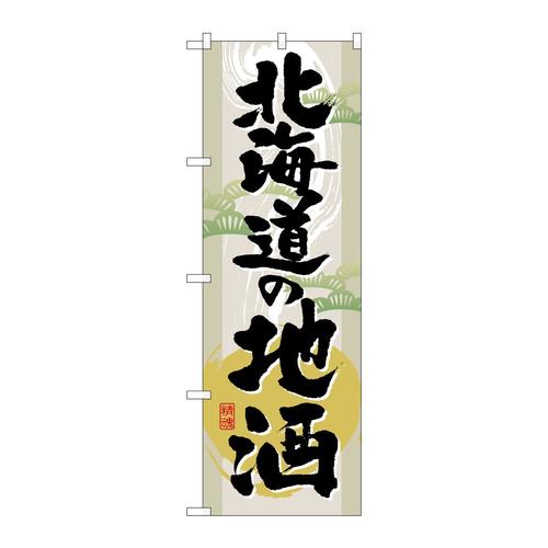 ̂ڂfma|POOXkC̒n