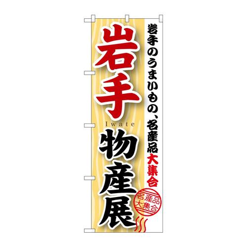 ̂ڂfma|POTP蕨YW