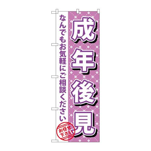 ̂ڂfma|POXPN㌩