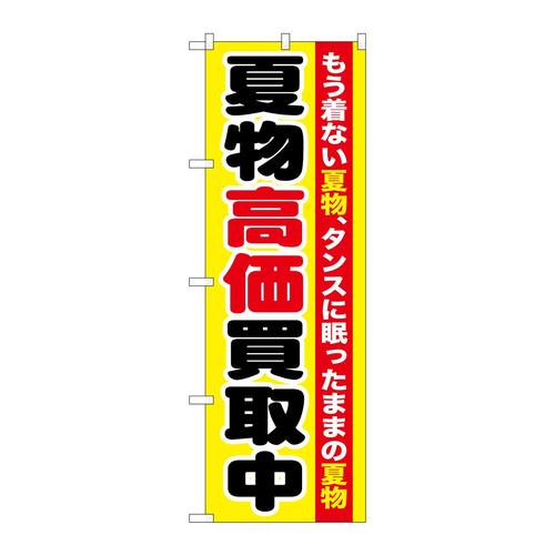 ̂ڂfma|PQPOĕ撆