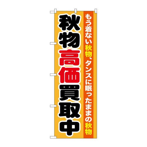 ̂ڂfma|PQPPH撆