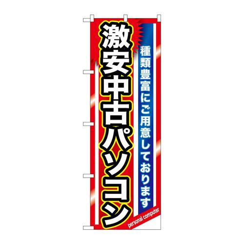 ̂ڂfma|PQRPÃp\R