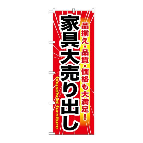 ̂ڂfma|PQURƋ唄o