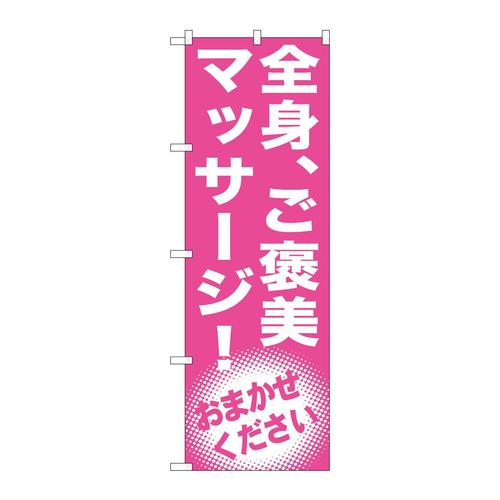 ̂ڂfma|PRTQSgAJ}bT[WI