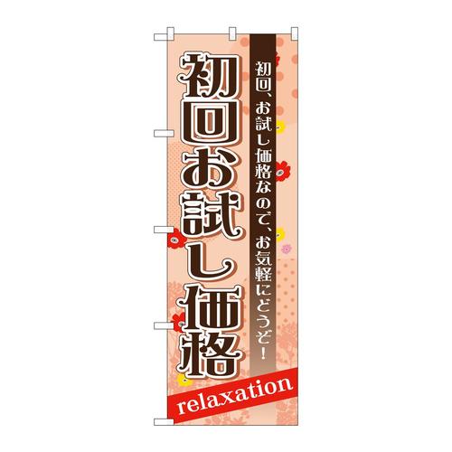 ̂ڂfma|PRWV񂨎i