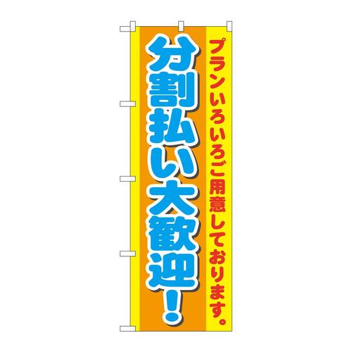 ̂ڂfma|PTSW劽}I