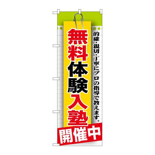 ̂ڂfma|PTVX̌mJÒ