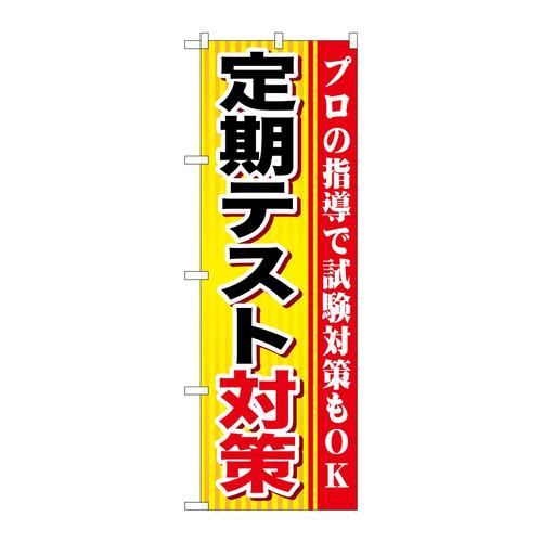 ̂ڂfma|PTXXeXg΍