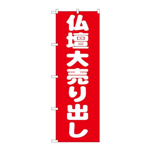 ̂ڂfma|PUPPd唄o