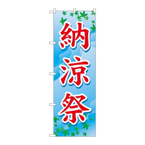 ̂ڂfma|PUSU[