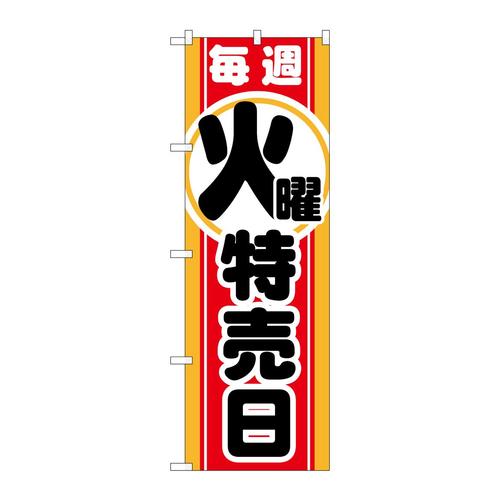 ̂ڂfma|PUXPTΗj