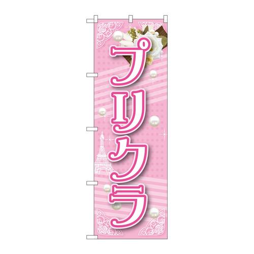 ̂ڂfma|PVQTvNsN
