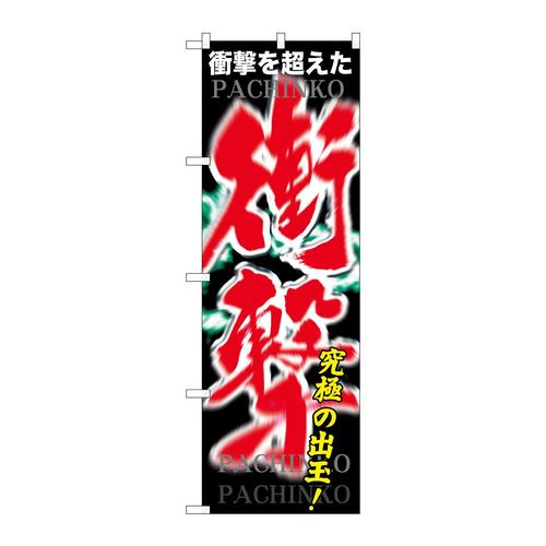 ̂ڂfma|PVSUՌ