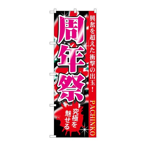 ̂ڂfma|PVUQN