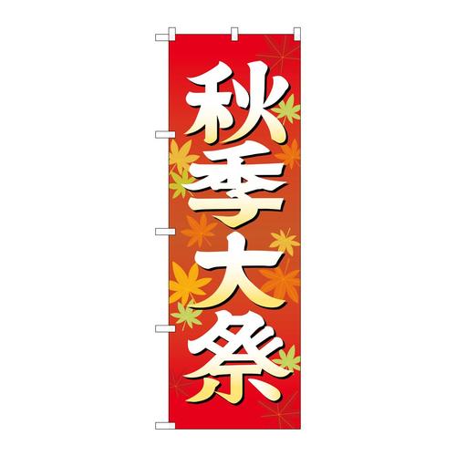 ̂ڂfma|PWSUHGՃCXgUOO