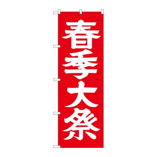 ̂ڂfma|PWTQtGՂUOO