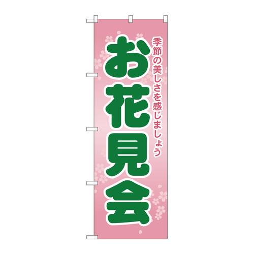 ̂ڂfma|QOQRԌ