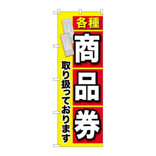 ̂ڂfma|QOSQe폤i
