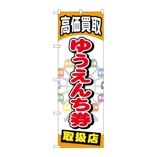 ̂ڂfma|QOTQ䂤񂿌