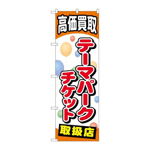 ̂ڂfma|QOTRe[}p[N`Pbg