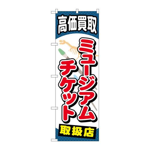 ̂ڂfma|QOUO~[WA`Pbg