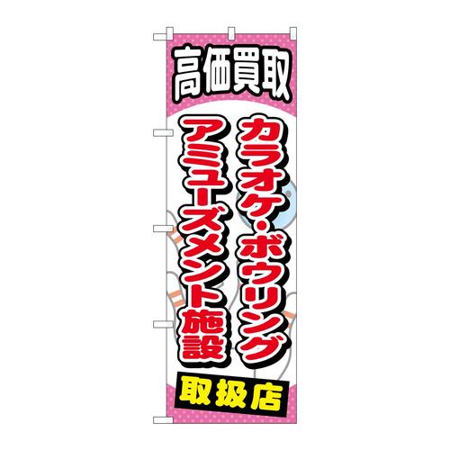 ̂ڂfma|QOUPJIP{[O
