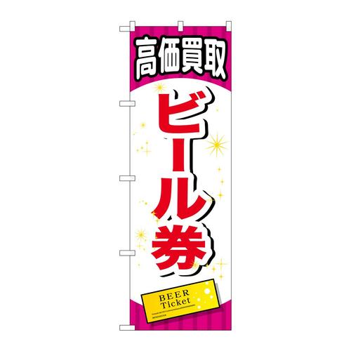 ̂ڂfma|QOUXr[