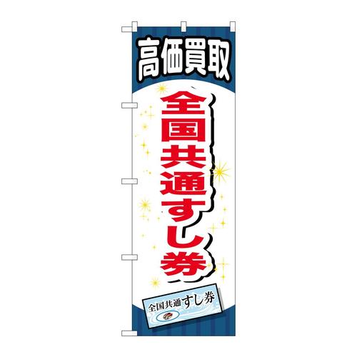 ̂ڂfma|QOVTSʂ