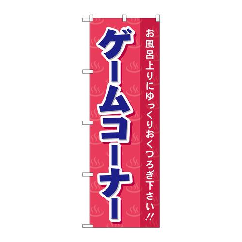 ̂ڂfma|QPUOQ[R[i