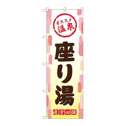 ̂ڂfma|QPUV蓒