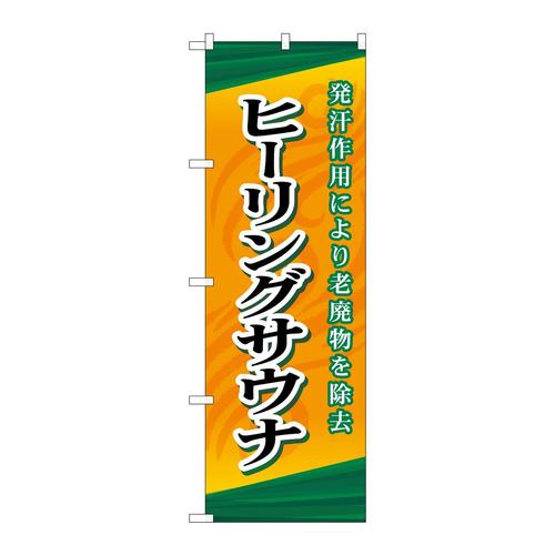̂ڂfma|QPVUq[OTEi