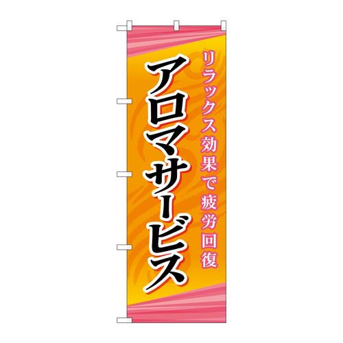 ̂ڂfma|QPWPA}T[rX