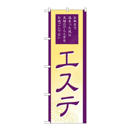 ̂ڂfma|QPWRGXe