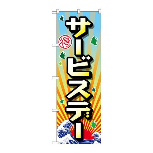 ̂ڂfma|QQOXT[rXf[