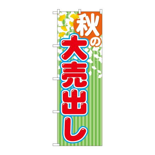 ̂ڂfma|QQTSH̑唄o
