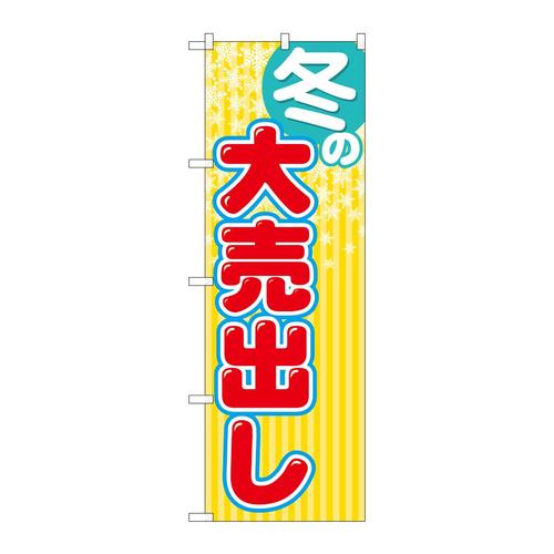 ̂ڂfma|QQTT~̑唄o