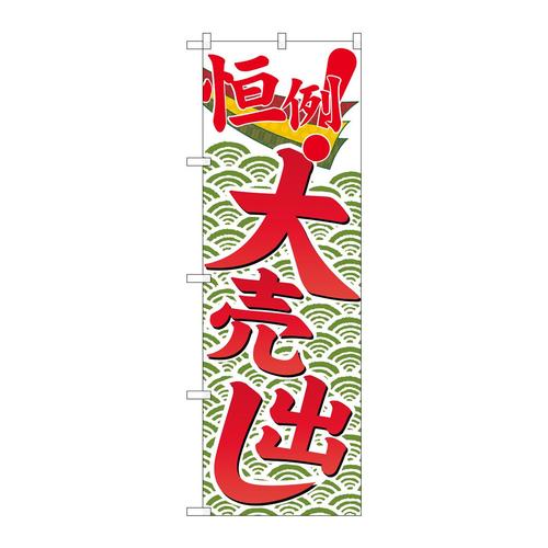 ̂ڂfma|QQTUP唄o