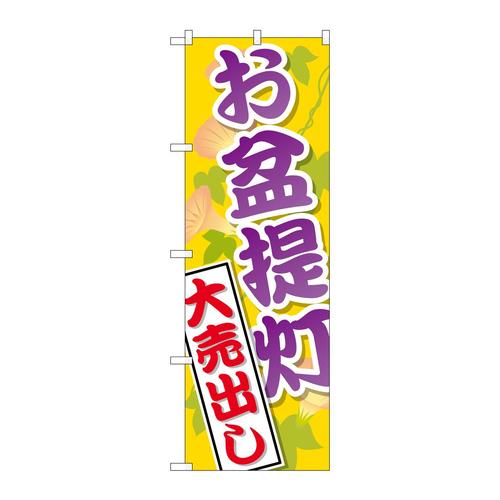 ̂ڂfma|QRSP~񓔑唄o