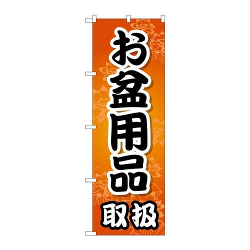̂ڂfma|QRSX~pi戵