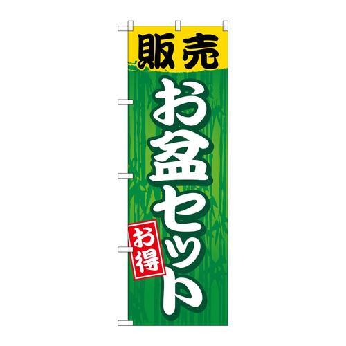 ̂ڂfma|QRTO̔~Zbg