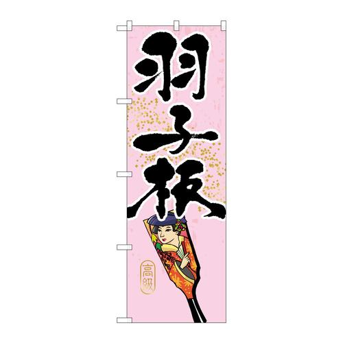 ̂ڂfma|XRRHq