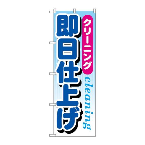 ̂ڂfma|XSUN[jOdグ