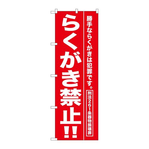 ̂ڂfma|XWX炭֎~II